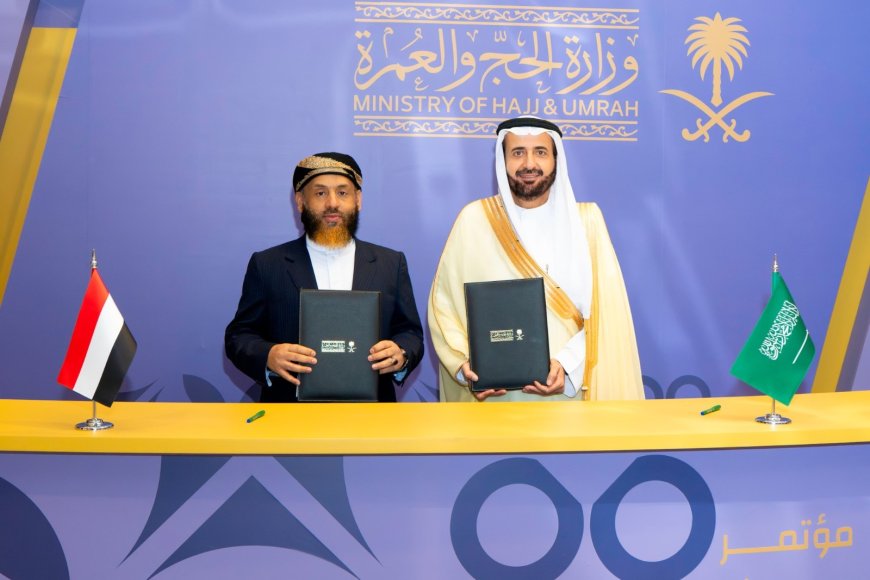 وزير الأوقاف يوقع مع وزير الحج والعمرة السعودي اتفاقية تنظيم شؤون الحجاج اليمنيين