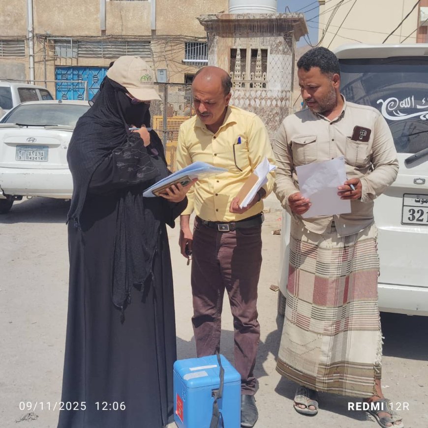 النزول الميداني لبرنامج التحصين والترصد لـ الشلل الرخو الحاد مديرية المكلا – منطقة المنوّرة