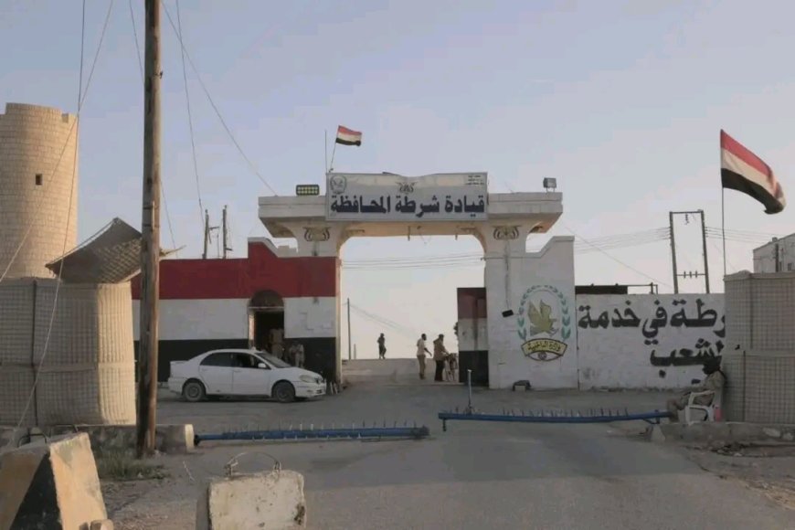 أمن المهرة يضبط قاتلًا بعد ارتكابه جريمة قتل خلال ساعات في مديرية المسيلة