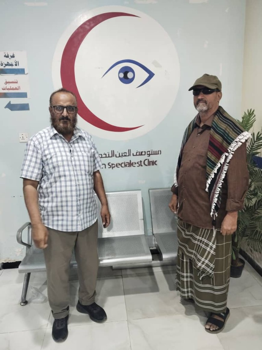 المستشار ناصر اليوسفي يزور مستوصف العين التخصصي بعدن ويلتقي بمدير المستوصف الدكتور صالح زين