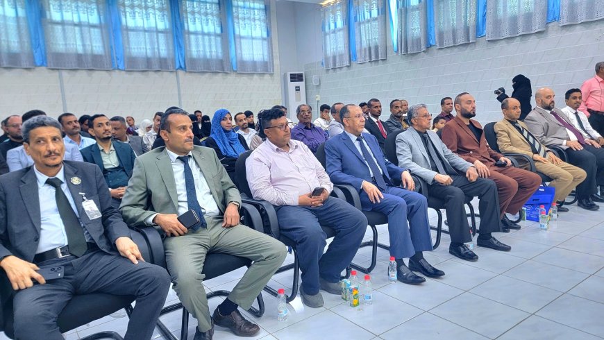 بحضور وزير الصناعة مركز المستشارين اليمنيين للخدمات المالية والمحاسبة يكريم الفائزين بجائزة سفراء المحاسبة لدورة الثالثة بعدن