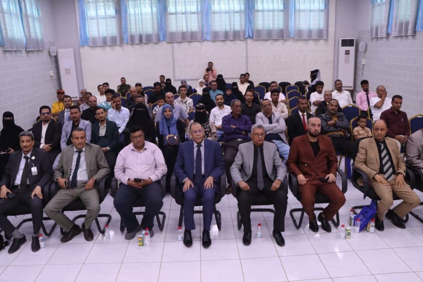 مركز المستشارين اليمنيين يكرم الفائزين بجائزة سفراء المحاسبة بعدن برعاية وحضور وزير الصناعة