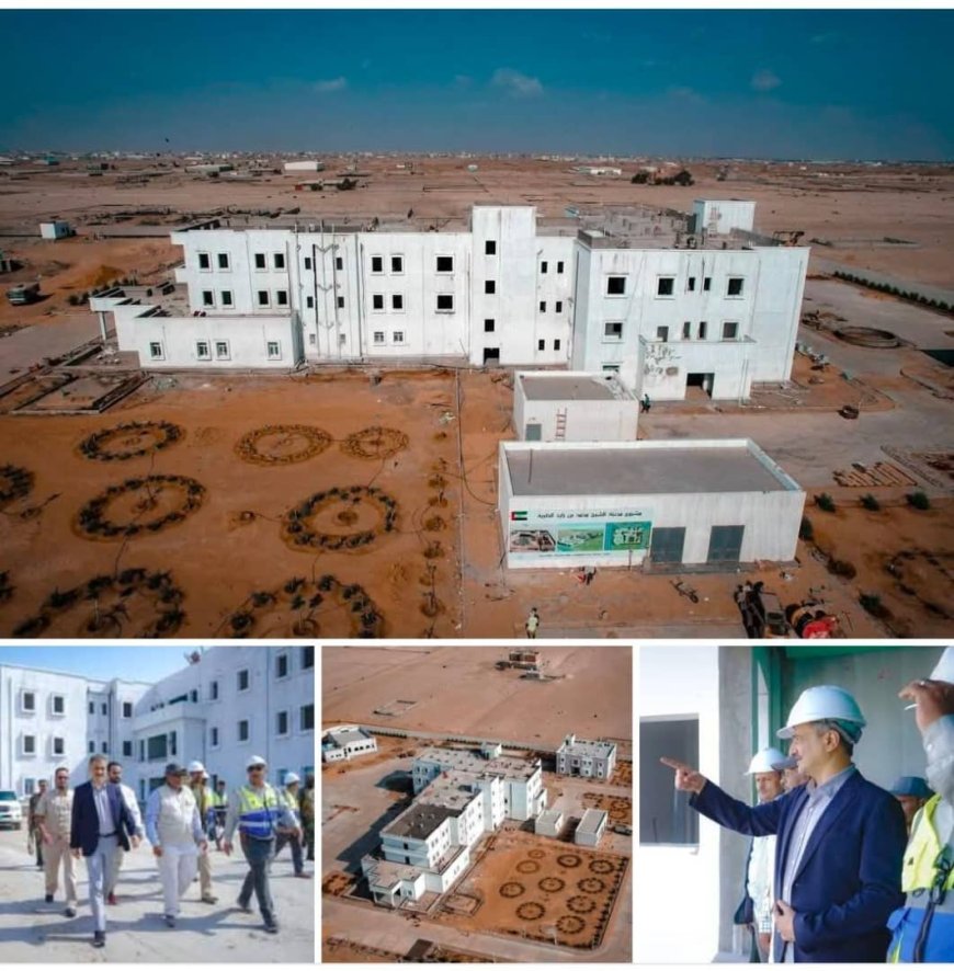 المحافظ لملس يتفقد سير العمل في مشروع مدينة الشيخ محمد بن زايد الطبية ويشيد بوتيرة الإنجاز المتصاعدة