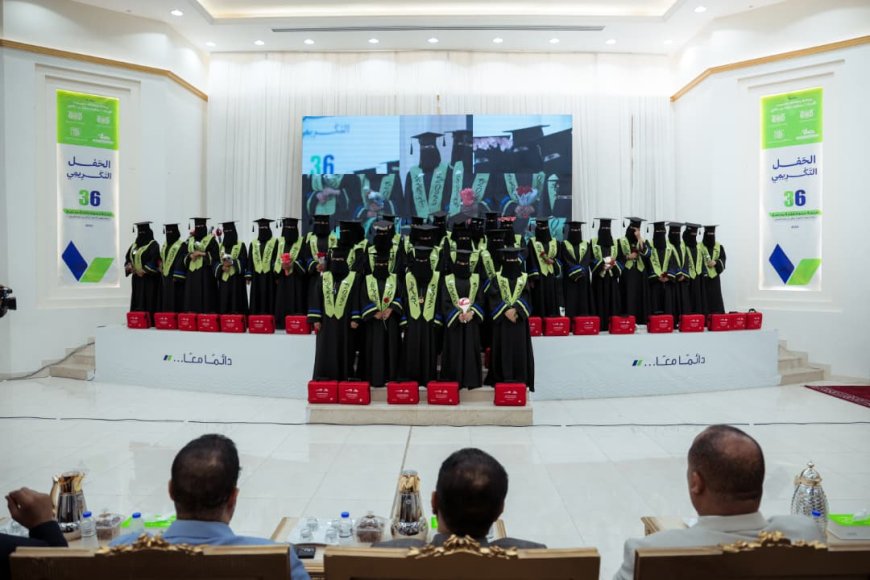 برعاية محافظ حضرموت.. تخريج 36 قابلة مجتمع بدعم من مؤسسة صلة وتنفيذ معهد العلوم الصحية بالمكلا