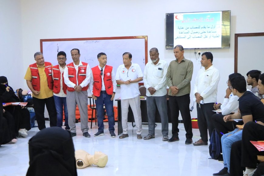الهلال الأحمر اليمني فرع حضرموت يدشن دورتين تدريبية في الإسعافات الأولية لطلاب كلية علوم الرياضة بجامعة سيئون