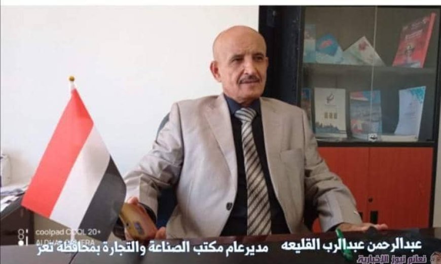 صدور احكام قضائية بتغريم 6 محطات وقود بـ(77) مليون تم توريدها لخزينة البنك المركزي بتعز 