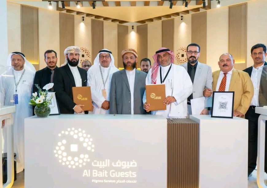 بحضور وزير الأوقاف والإرشاد.. توقيع اتفاقية خدمات الحجاج اليمنيين مع شركة ضيوف البيت