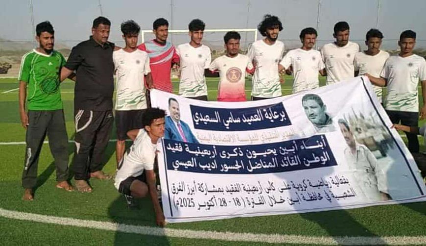 تقام برعاية العميد سامي السعيدي.. بركلات الترجيح تضامن العين طرف أول في نهائي بطولة فقيد الوطن "أديب العيسي "