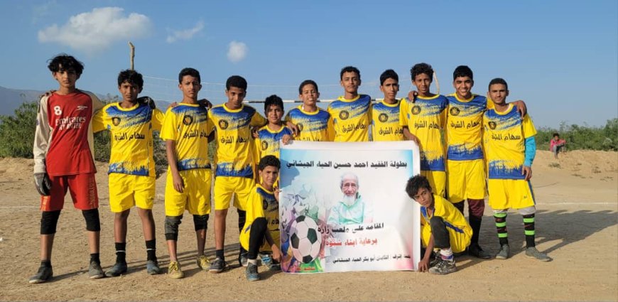 فوز عريض لـ "المنار" في افتتاح النسخة الثانية من بطولة الفقيد "أحمد حسين الحياء " للأشبال