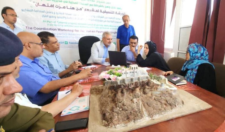 مديرية القاهرة وتكتل وهج تقيمان ورشة تنسيقية لمشروع «من هنا مرت إفتهان» 