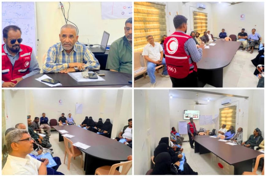 الهلال الأحمر اليمني فرع أبين ينفذ ورشة عمل لرؤساء اللجان المجتمعية في زنجبار