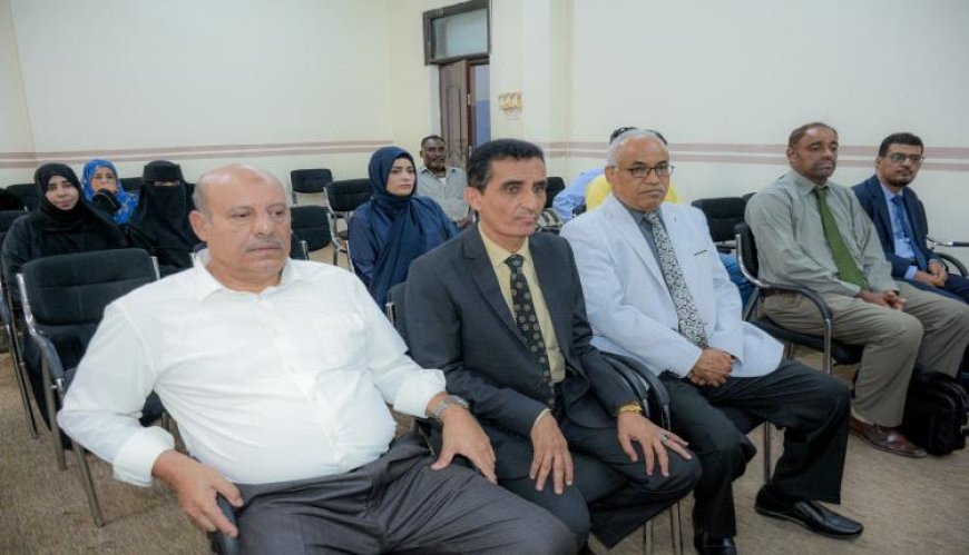 كلية الحقوق بجامعة عدن تنظم الورشة الثانية للاعتماد الأكاديمي