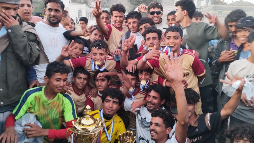 فريق بيرق السعدي يتوّج بطلاً بكأس دوري الفقيد عاطف الشبحي للناشئين بيافع رُصد