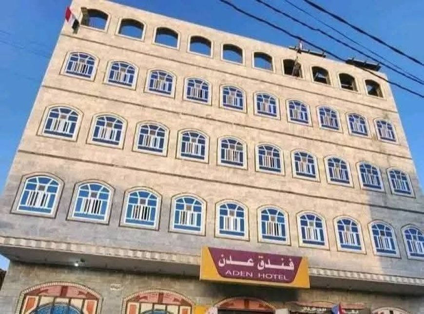 مجهولون يستهدفون فندق "عدن" في الضالع بالقنابل الحية