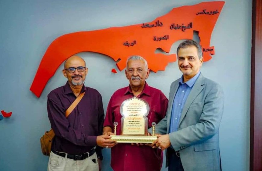 محافظ عدن يكرّم الأديب محمد ناصر شراء بدرع الوفاء والإبداع