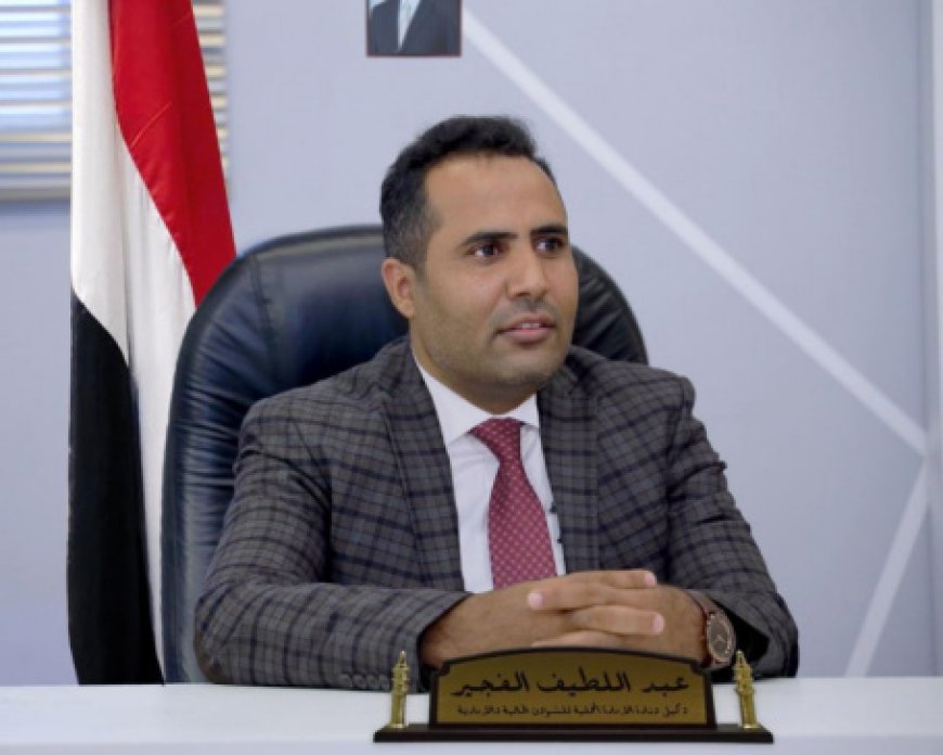 الوكيل الفجير يدعو الحكومة ومجلس القيادة لاعتماد سياسات مستدامة لرعاية الجرحى