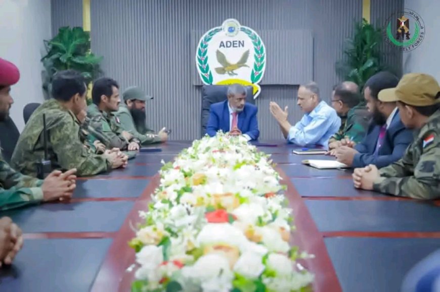 القيادة العامة لقوات الحزام الأمني والفريق الأمني بمكتب المحرمي يزوران المنطقة الحرة في العاصمة عدن