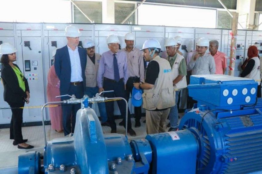 وفد البنك الدولي يطلع على سير العمل في مشروع محطة ضخ المياه بمنطقة البرزخ في عدن