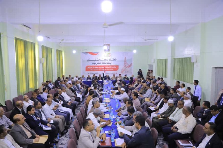تنفيذي حضرموت يؤكد التزامه بتنفيذ خطة أولويات الإصلاحات الاقتصادية الشاملة