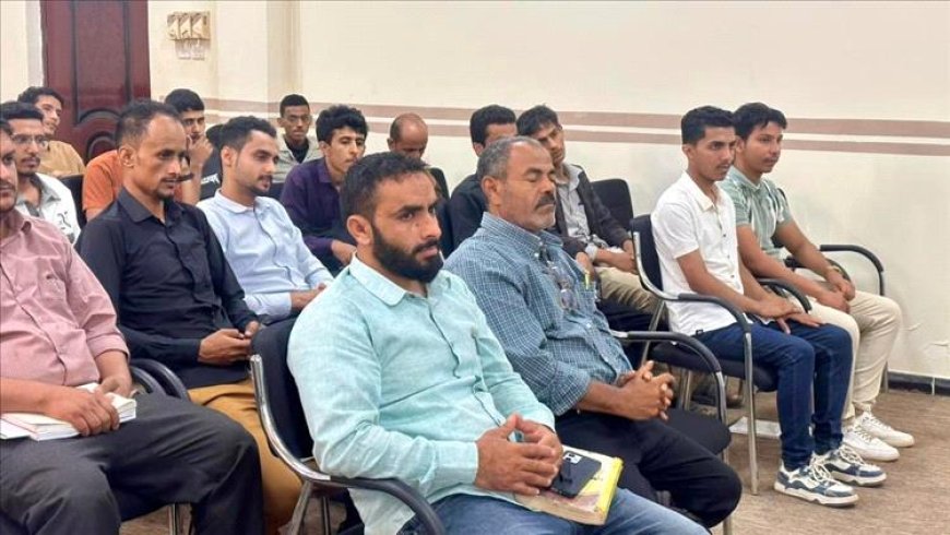 كلية الحقوق بجامعة عدن تقيم ورشة علمية حول الطلبة وهيئة التدريس كمعيارين للاعتماد الأكاديمي