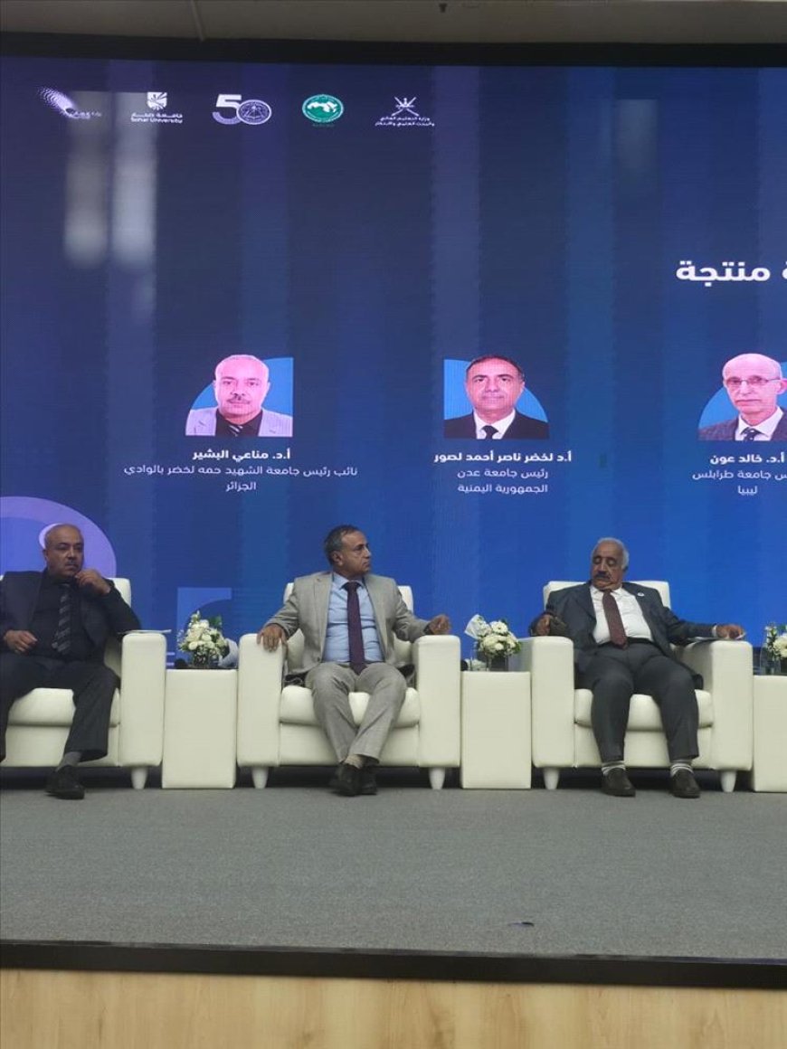 جامعة عدن تشارك برؤية تطويرية في ملتقى الجامعات العربية بعُمان