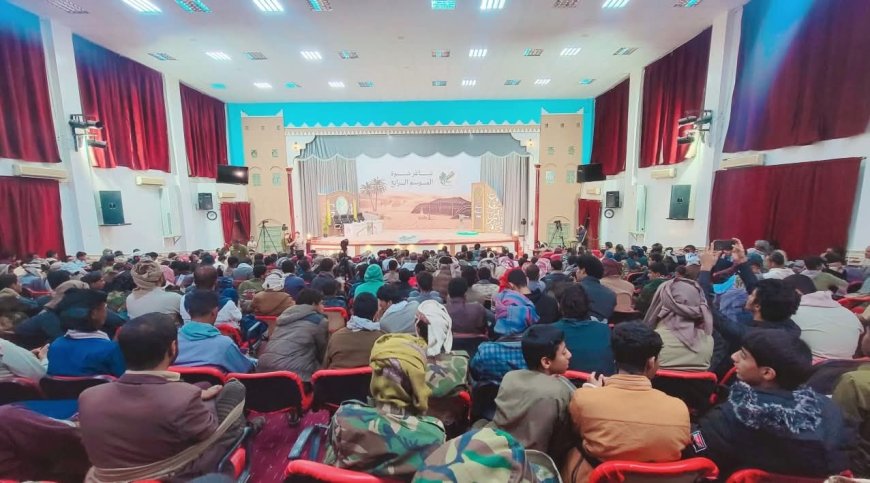 برعاية محافظ شبوة.. مكتب الثقافة يدشن النسخة الرابعة من مسابقة "شاعر شبوة"