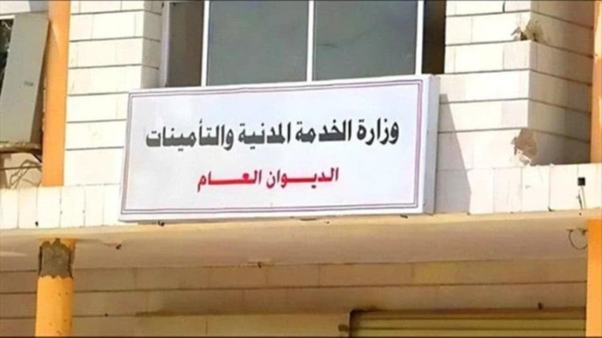 موظفو المبعدين الجنوبيين يناشدون الحكومة سرعة صرف مرتباتهم المتوقفة