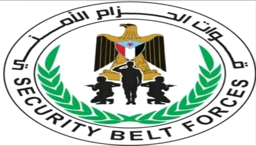 قيادة قوات الحزام الأمني بمحافظة أبين تصدر بيان نعي جراء الاستهداف الإرهابي في يرية الوضيع