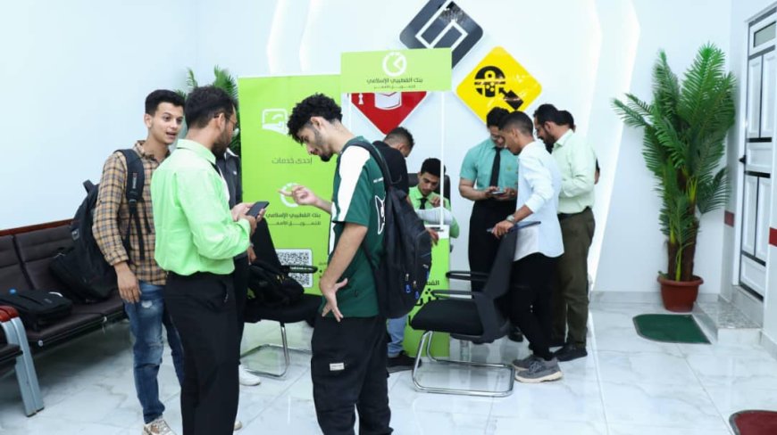 فريق القطيبي شلن ينفّذ حملة توعوية في الجامعة الألمانية لتعزيز الوعي المالي ورقمنة التعاملات