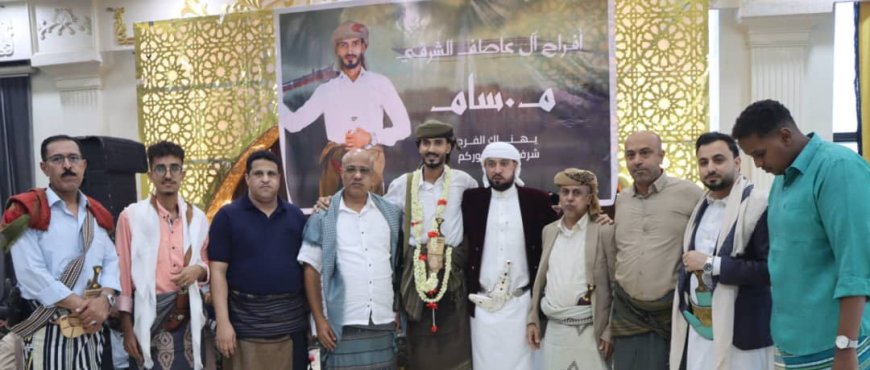 أفراح آل عاطف الشرفي