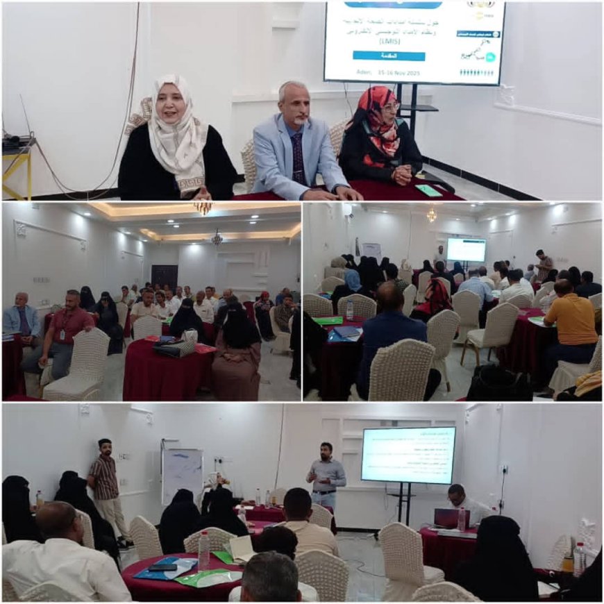 الوكيل الشبحي يترأس لقاءً تشاوريًا هامًا حول سلسلة إمدادات الصحة الإنجابية ونظام الإمداد اللوجستي الإلكتروني في بلادنا 