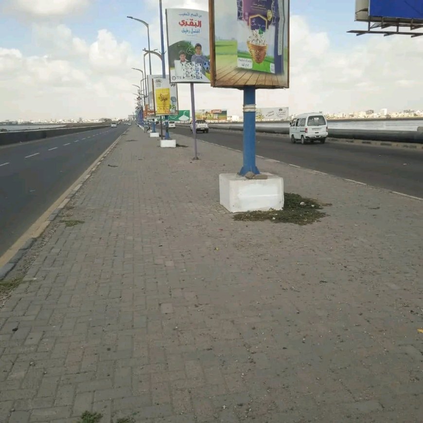 صندوق النظافة في عدن يعيد الوجه الجمالي للخط البحري