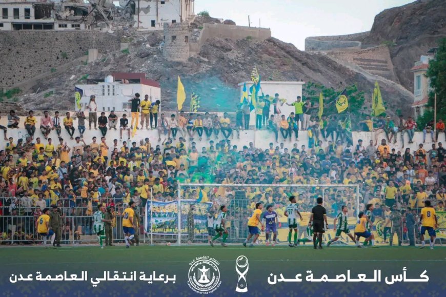 بحضور جماهيري غفير .. وحدة عدن يتفوق على الشعلة بركلات الترجيح ويضرب موعدا مع الجلاء في نهائي كأس العاصمة عدن بنسختها الثالثة