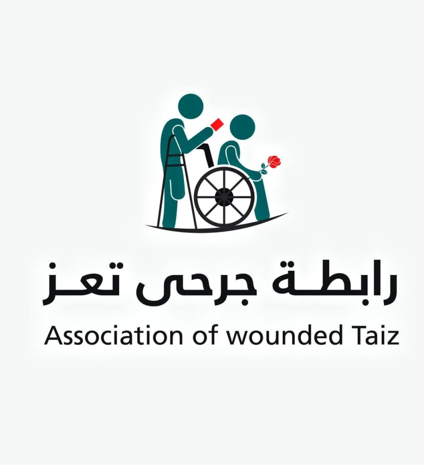 رابطة جرحى تعز تُصعّد بدعوة لاعتصام مفتوح للمطالبة بالحقوق المتأخرة والإجراءات العلاجية والإدارية.