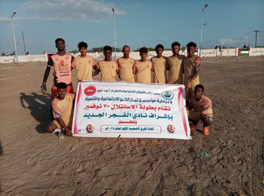 الغرافة يكتسح جاره هلال القرنعة بخماسية في افتتاح دوري 30 نوفمبر بالكود خنفر