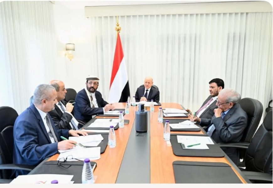 مجلس القيادة يستمع إلى تقرير رئيس الوزراء حول مستوى التقدم في الإصلاحات ويرحب بتقرير فريق الخبراء