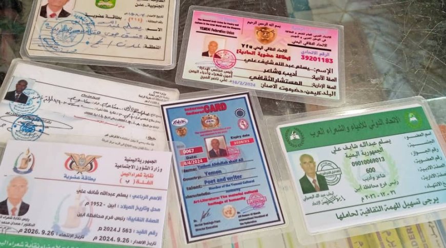 الشاعر يسلم عبدالله أبو وعد.. حين يتحد الشعر بالنضال وتصبح الكلمة ذاكرة وطن