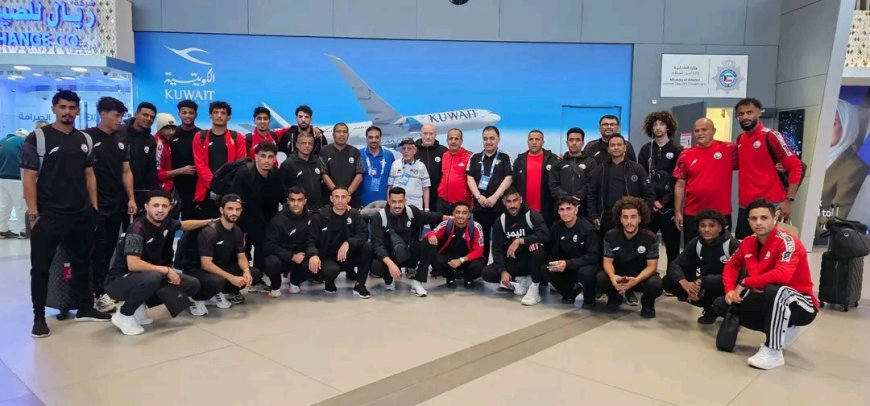 بعثة المنتخب الوطني الاول تصل الى دولة الكويت لمواجهة منتخب بوتان
