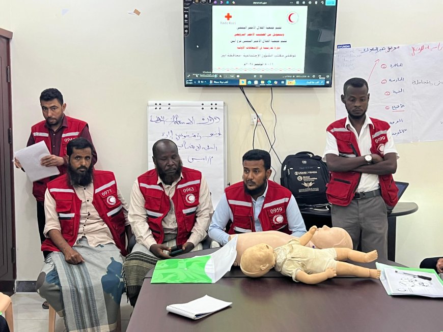 جمعية الهلال الأحمر اليمني فرع أبين تُدشّن دورة تدريبية في الإسعافات الأولية لموظفي مكتب الشؤون الاجتماعية والعمل