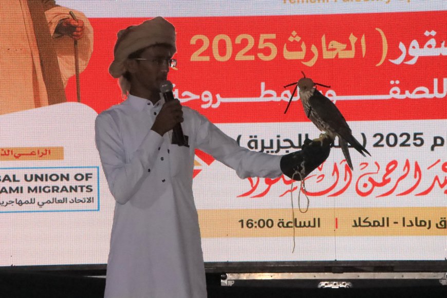 مبيعات تتجاوز 7 ملايين و850 ألف ريال في المزاد الوطني الأول للصقور المطروحة في اليمن بالمكلا