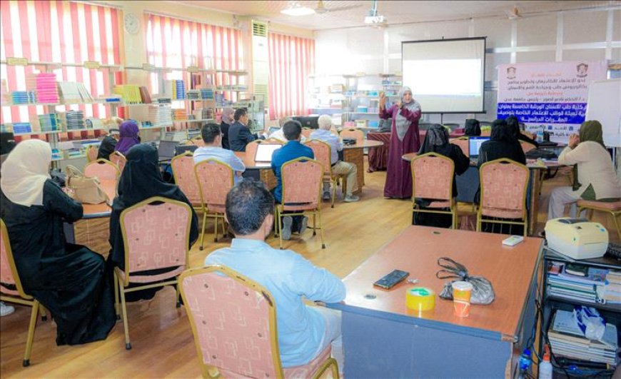 كلية طب الأسنان بجامعة عدن تنظم ورشة خاصة لتعزيز مسارها نحو الاعتماد الأكاديمي