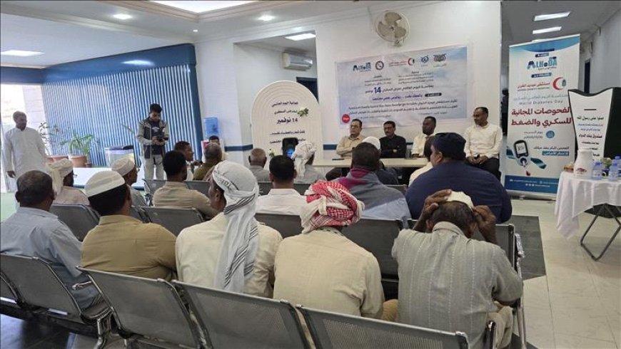 مؤسسة بصمة حياة للتنمية والصحة المجتمعية تنفذ عيادة مجانية لمرضى السكري بتريم