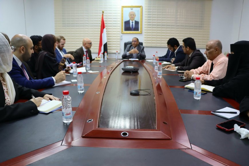 الوزير الاشول يبحث مع وفد الاتحاد الأوروبي ومنظمةOECDسُبل تعزيز جهود الشراكة بين القطاعين العام والخاص