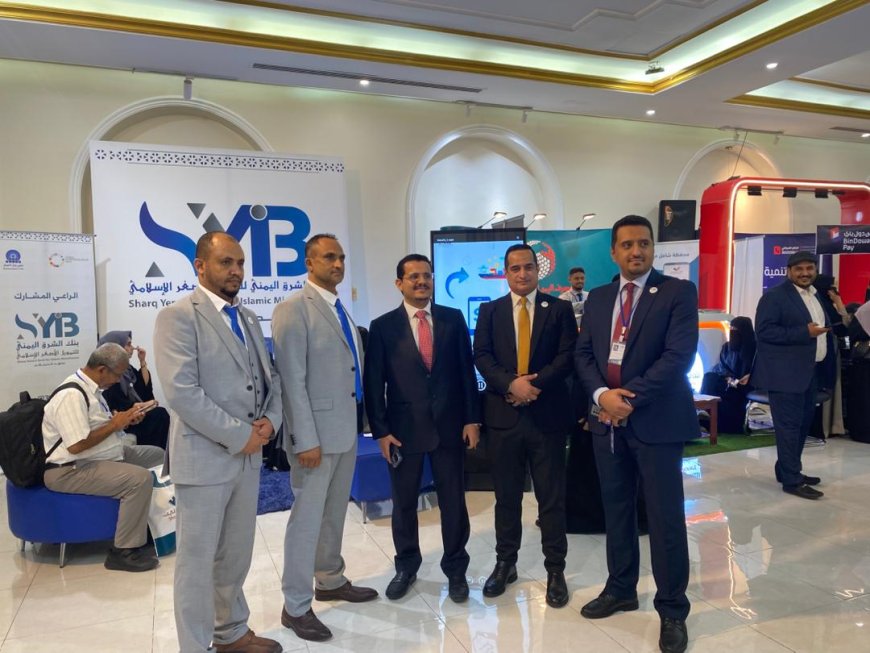 عدن.. بنك الشرق اليمني للتمويل الأصغر يشارك في أسبوع ريادة الأعمال 2025 