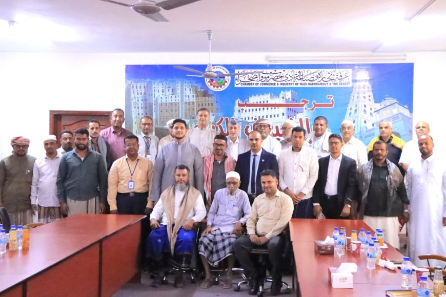 لقاء تجار حضرموت الوادي والصحراء وممثلي البنوك بالأستاذ ابوبكر سالم باعبيد بسيئون
