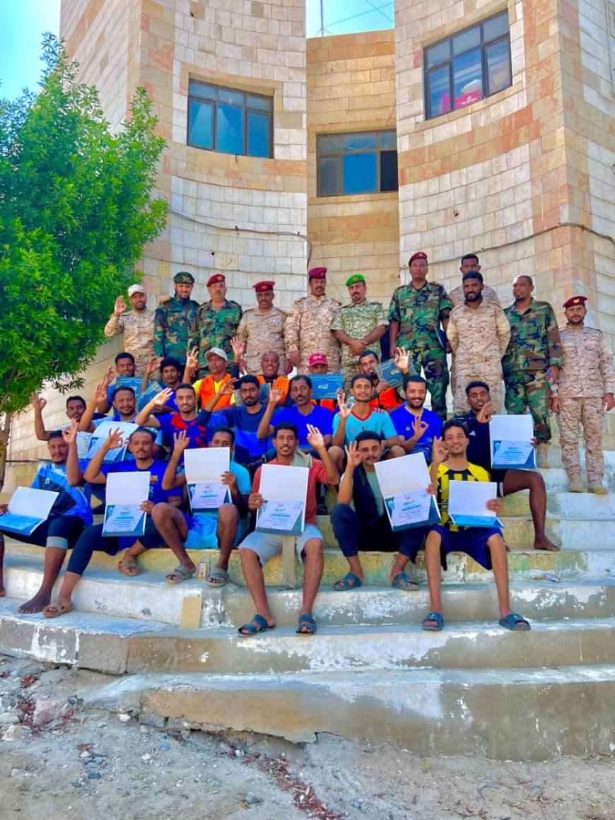 برعاية مباشرة من محافظ حضرموت.. خفر السواحل يختتم دورة تدريبية متقدمة للغوص والإنقاذ البحري لأبناء مديريات وادي حضرموت