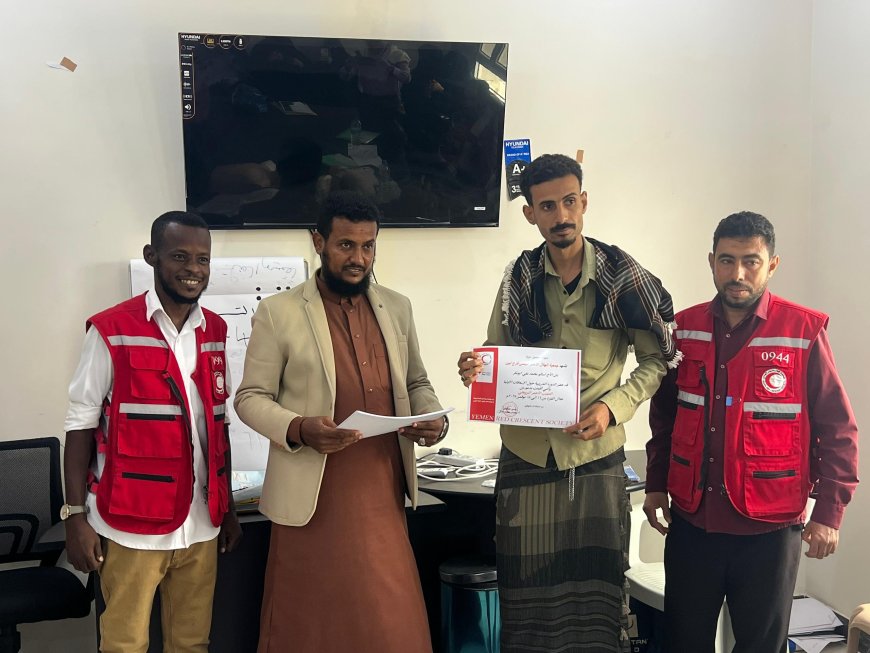 الهلال الأحمر اليمني يختتم دورة الإسعافات الأولية لموظفي مكتب الشؤون الاجتماعية والعمل بمحافظة أبين