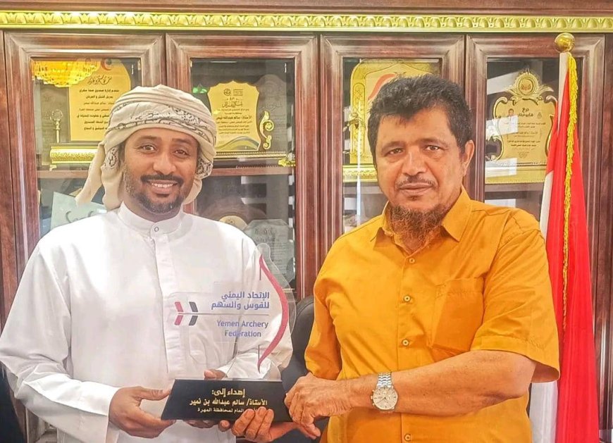 الأمين العام للمجلس المحلي يلتقي ممثلي المنتخب اليمني للقوس والسهم ويُشيد بمشاركتهم في بطولة غرب آسيا بقطر
