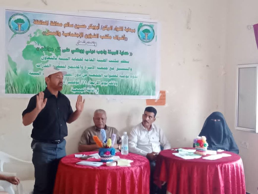 ندوة بيئية بزنجبار تؤكد: حماية البيئة واجب ديني ووطني ومسؤولية مجتمعية