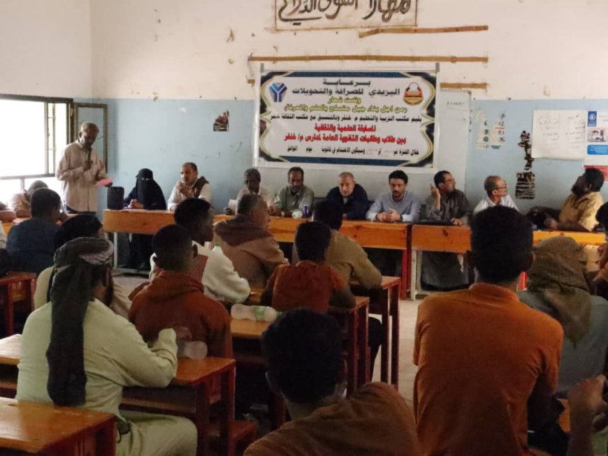 مكتب تربية خنفر يدشن المسابقة العلمية والثقافية لطلاب وطالبات الثانوية العامة برعاية اليزيدي للصرافة والتحويلات